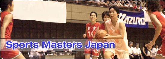 Sports Masters Japan