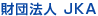 財団法人 JKA