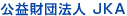 公益財団法人 JKA