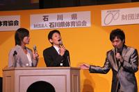 日本スポーツマスターズ2011石川大会　写真