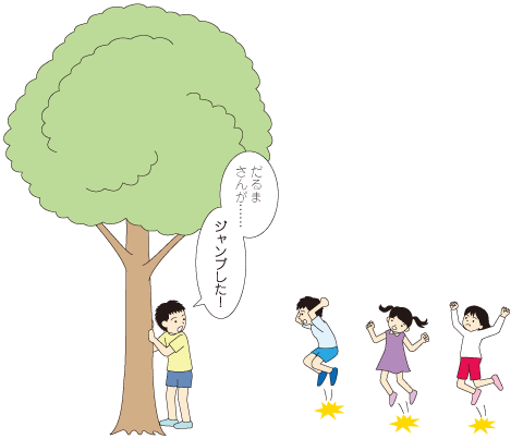 が だるま ころん だ さん 【都市伝説】風呂場で「だるまさんがころんだ」をしてはいけない理由とは【考察】