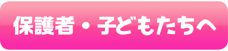 ドンじゃんけん