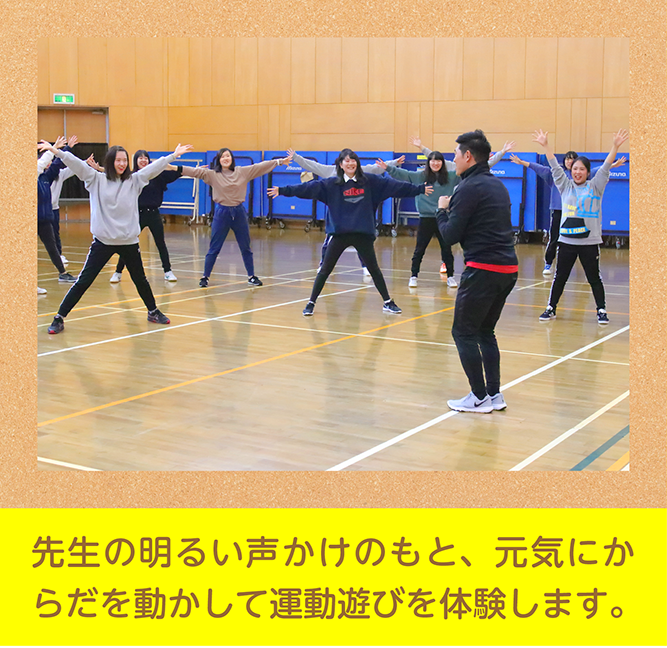 幼児教育のカリキュラムにacpを導入 幼児教育のカリキュラムにacpを導入