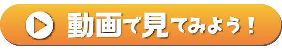 こと ろ こと ろ と は