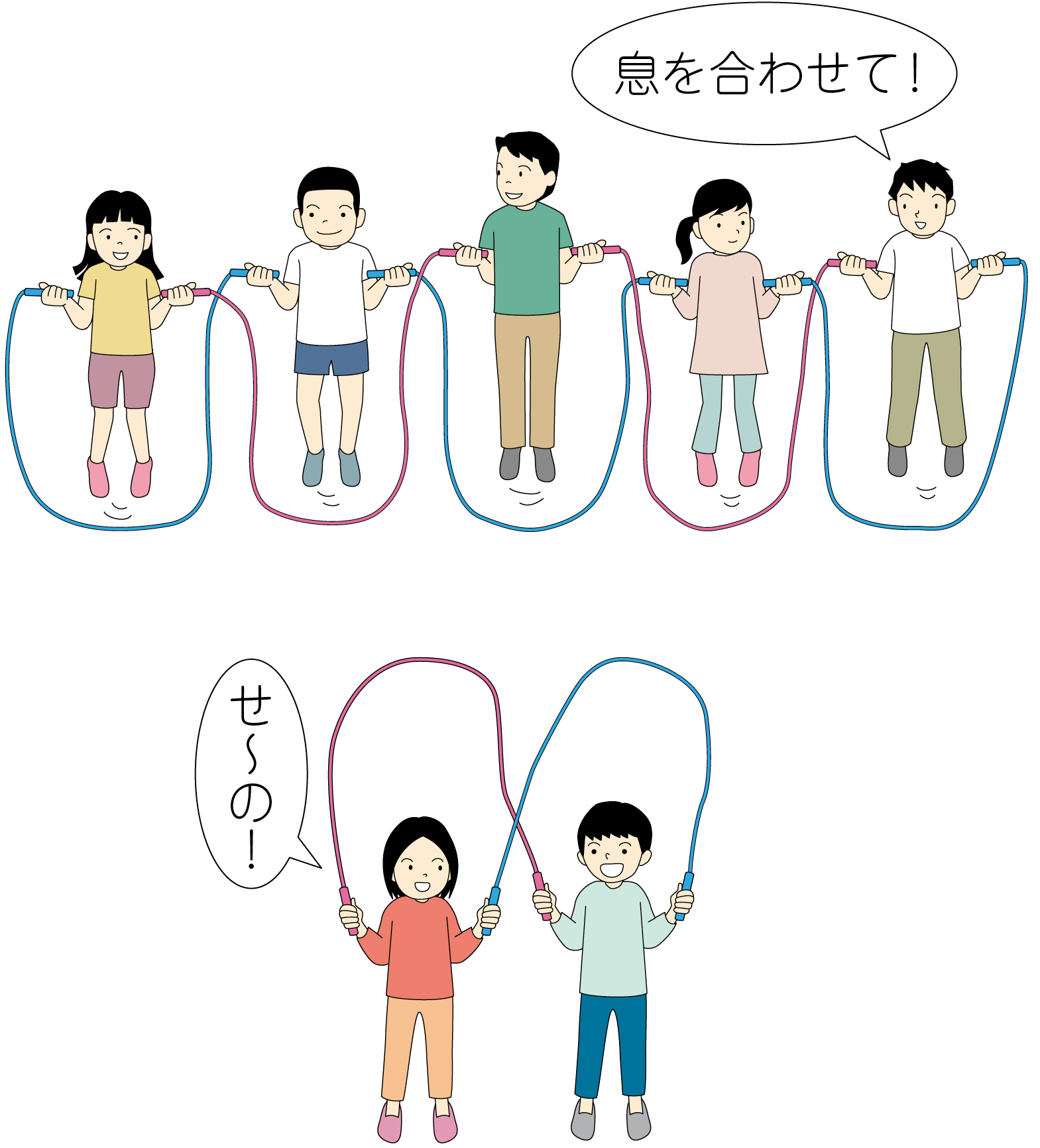 横並び正面跳び