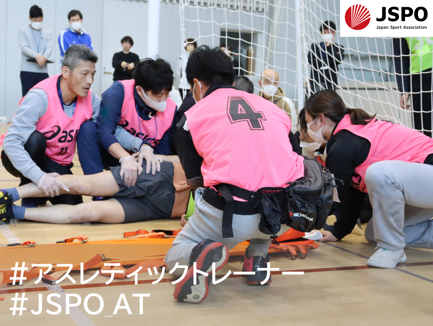 JSPO-ATイメージ