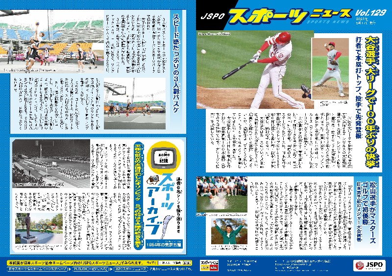 129号