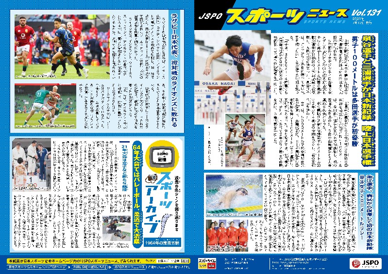 131号