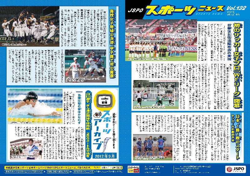132号