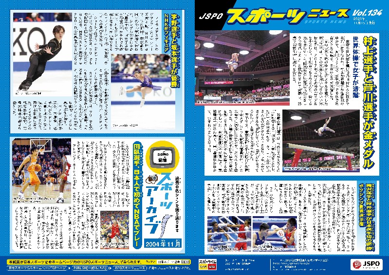 134号