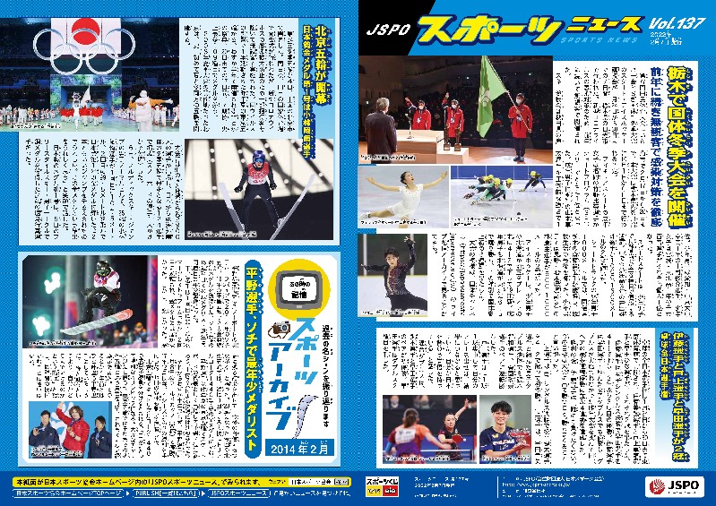 137号