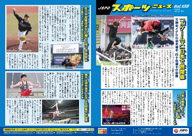 139号