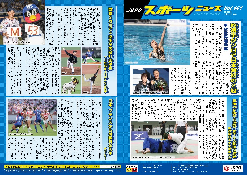 141号
