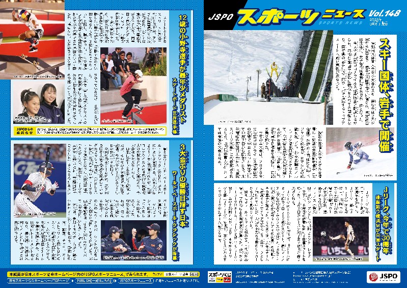 148号