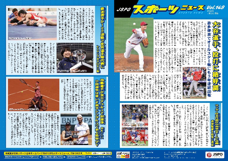 149号