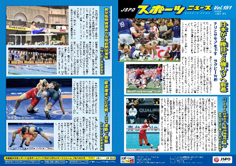 151号