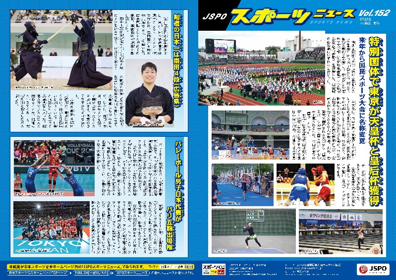 152号