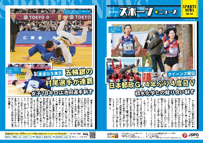 164号