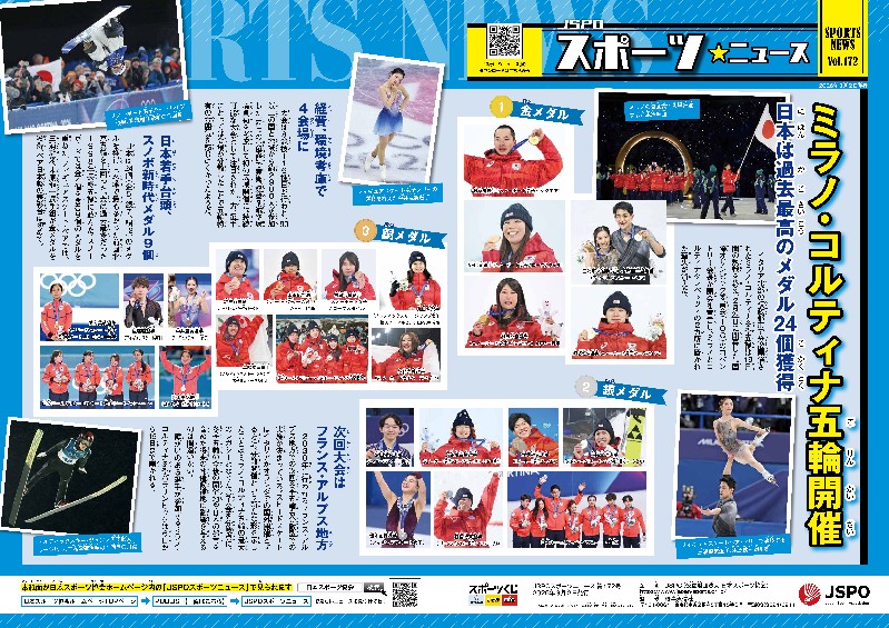 172号