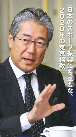 橋本