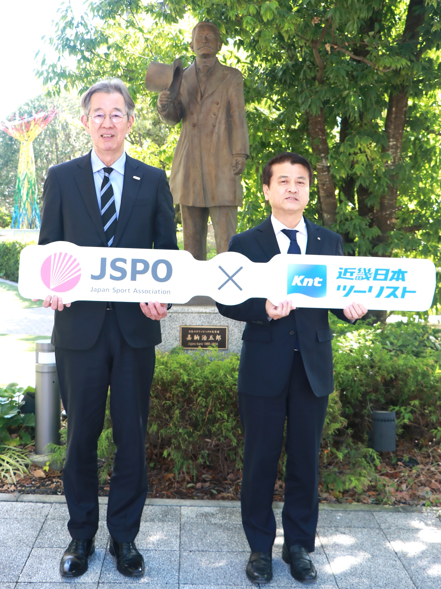 JSPO×近畿日本ツーリスト様手交式