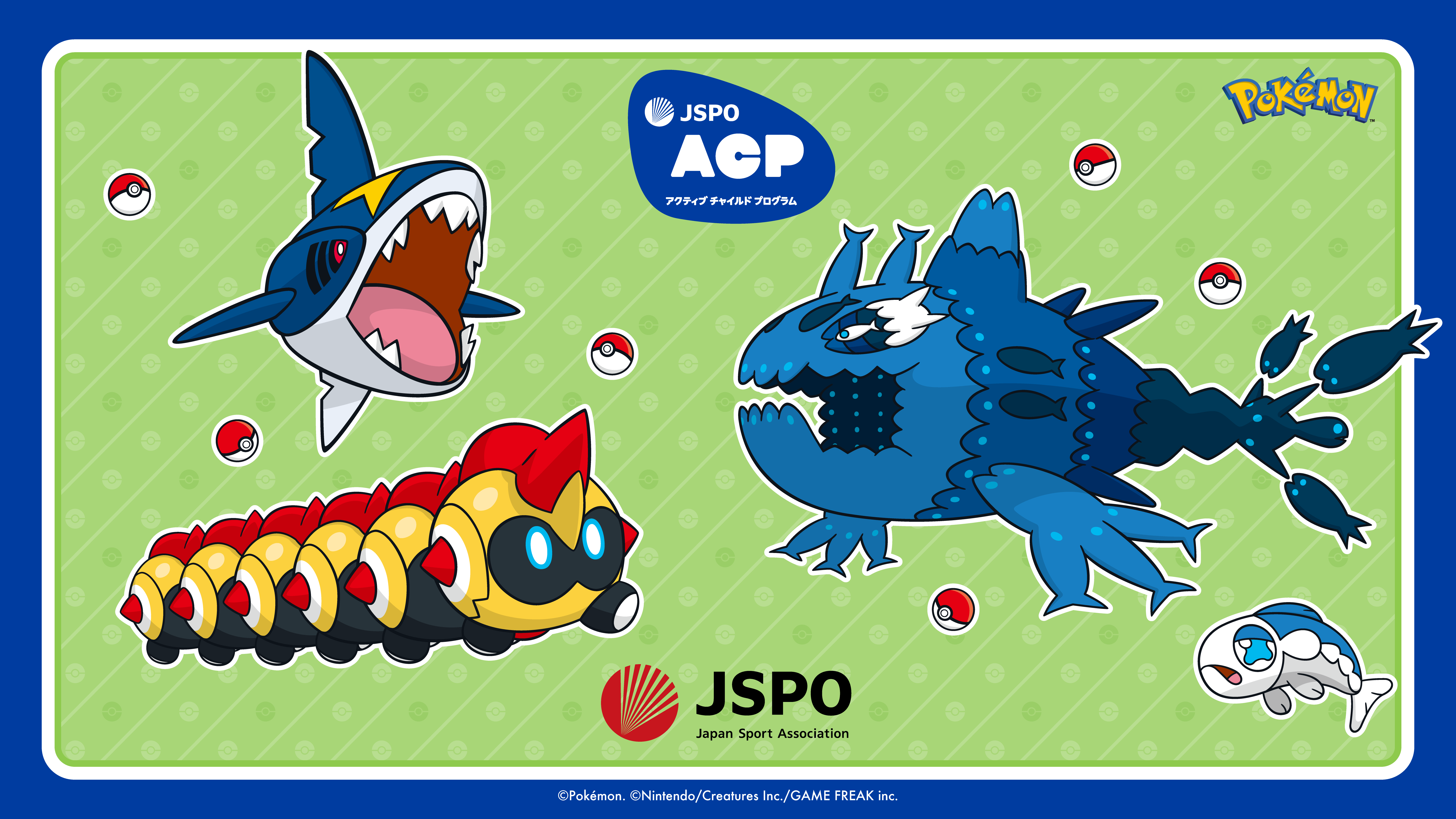 ACP×ポケモン