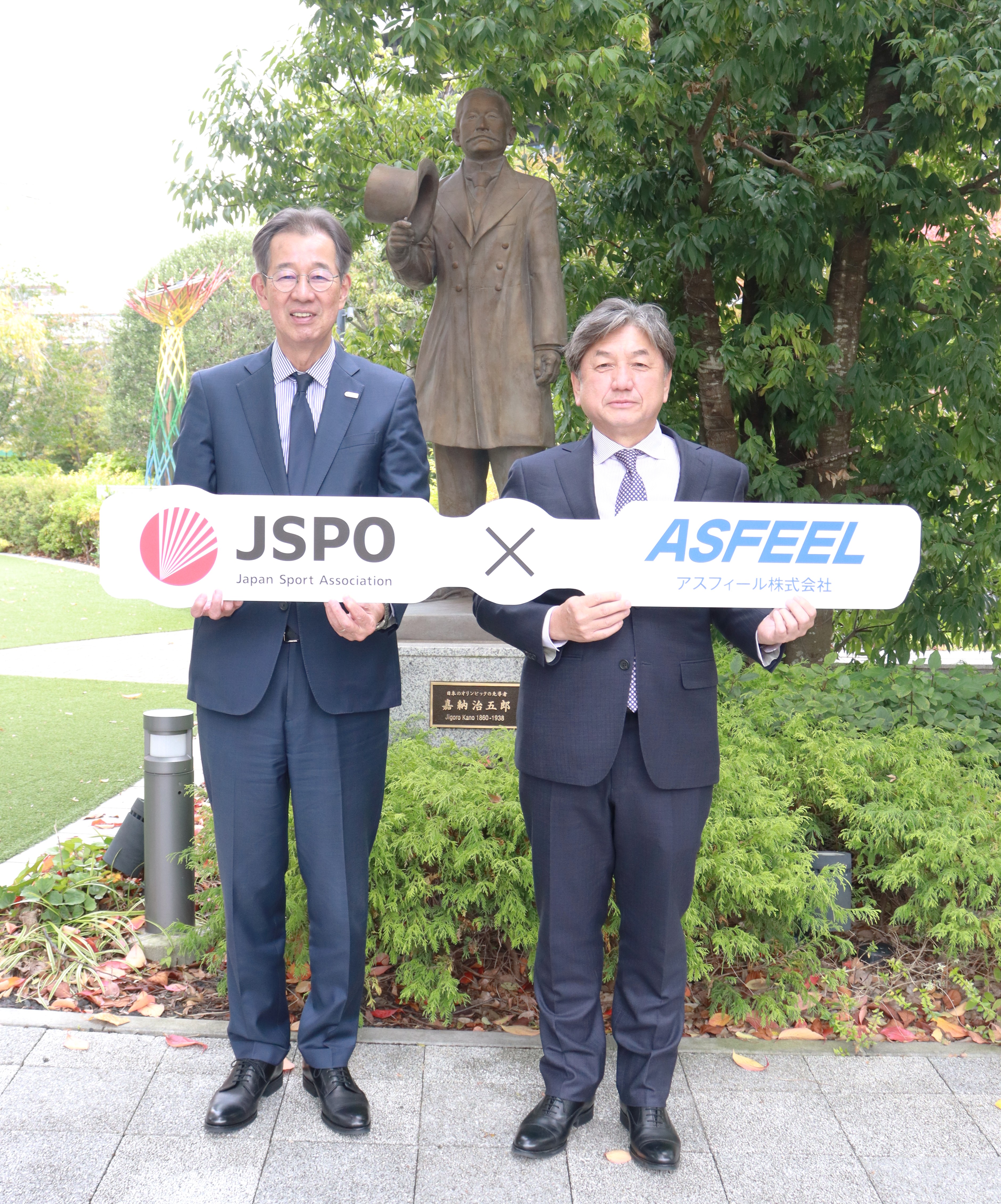 JSPO×アスフィール