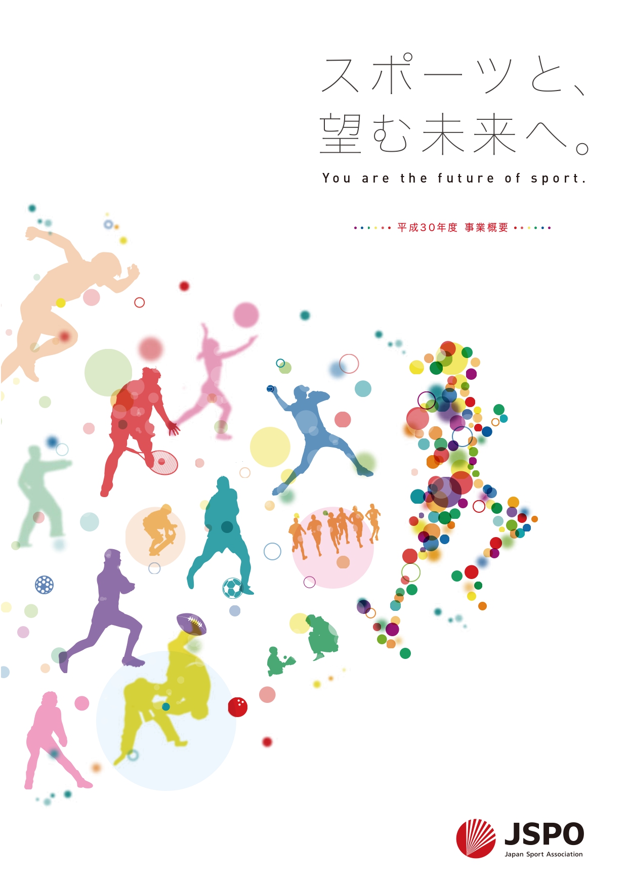 <a href="/Portals/0/data/koho_kyanpen/doc/JSPO_outline2019.pdf" target="_blank">JSPOの事業概要パンフレット</a>
