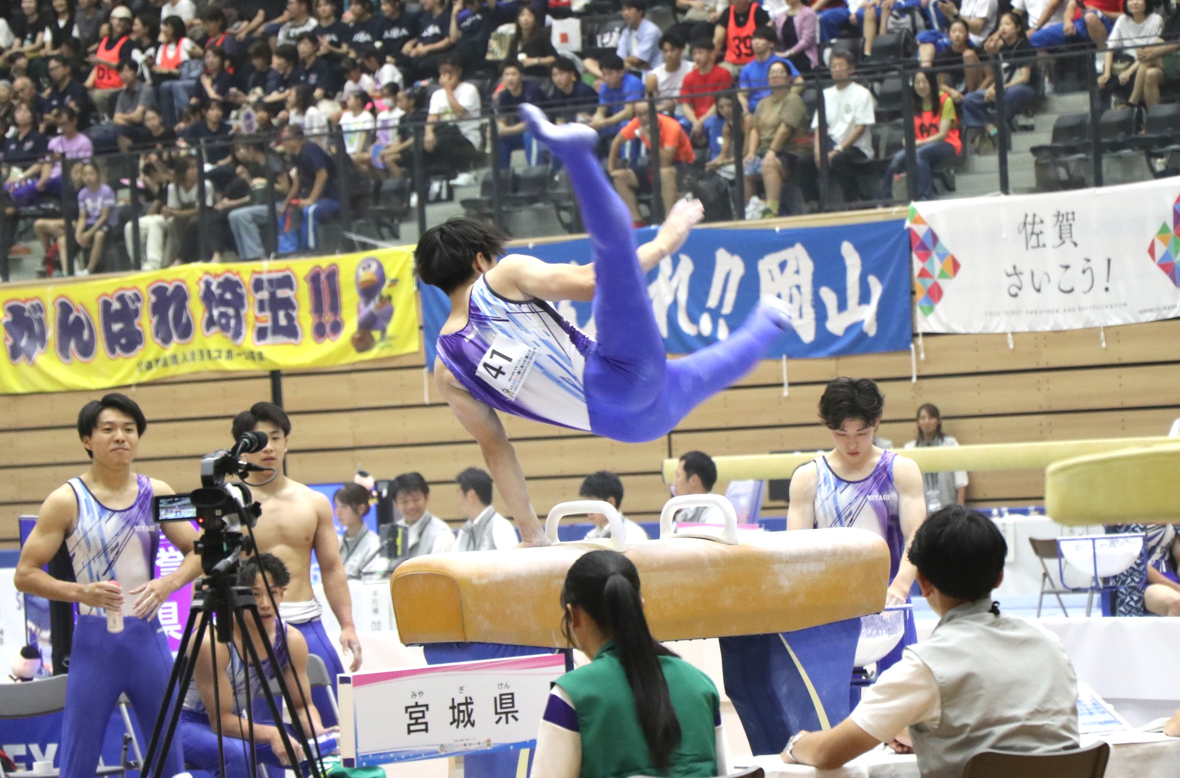 79体操競技成年男子