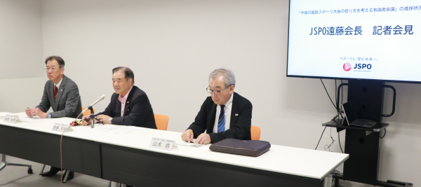 有識者会議の進捗状況に関するJSPO記者会見の様子
