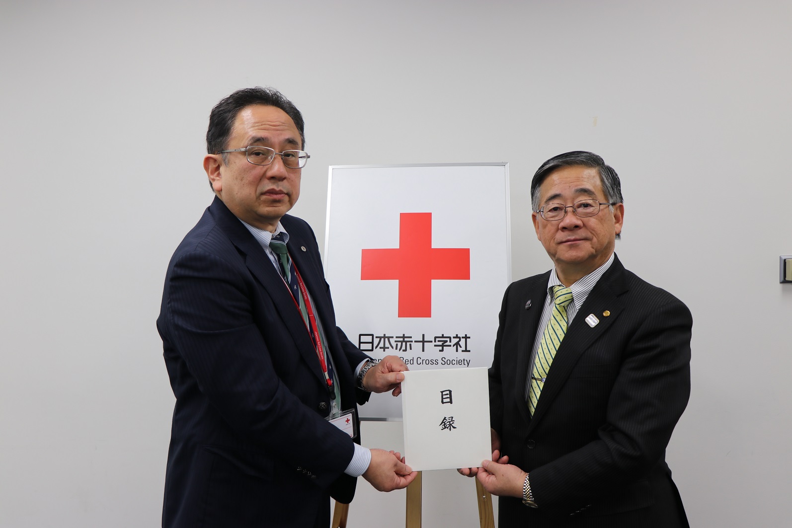 平成30年7月豪雨災害・日本赤十字社への災害義援金の寄付について
