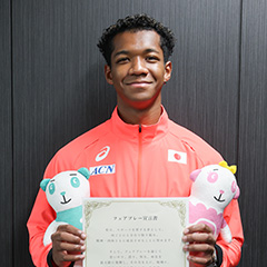 村竹ラシッド 選手