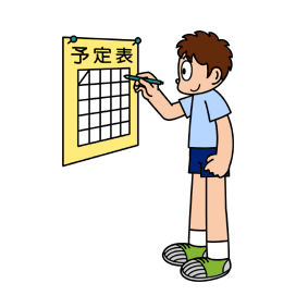 計画を立てるイメージイラスト