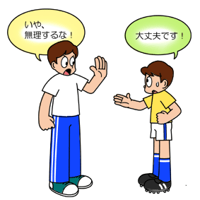 指導者とやり取りするプレーヤーのイメージイラスト