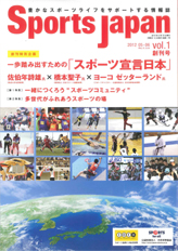 Sport Japan