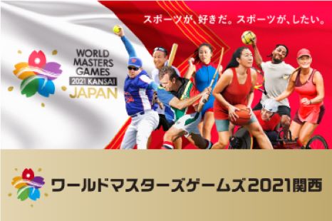 J-Starプロジェクト 