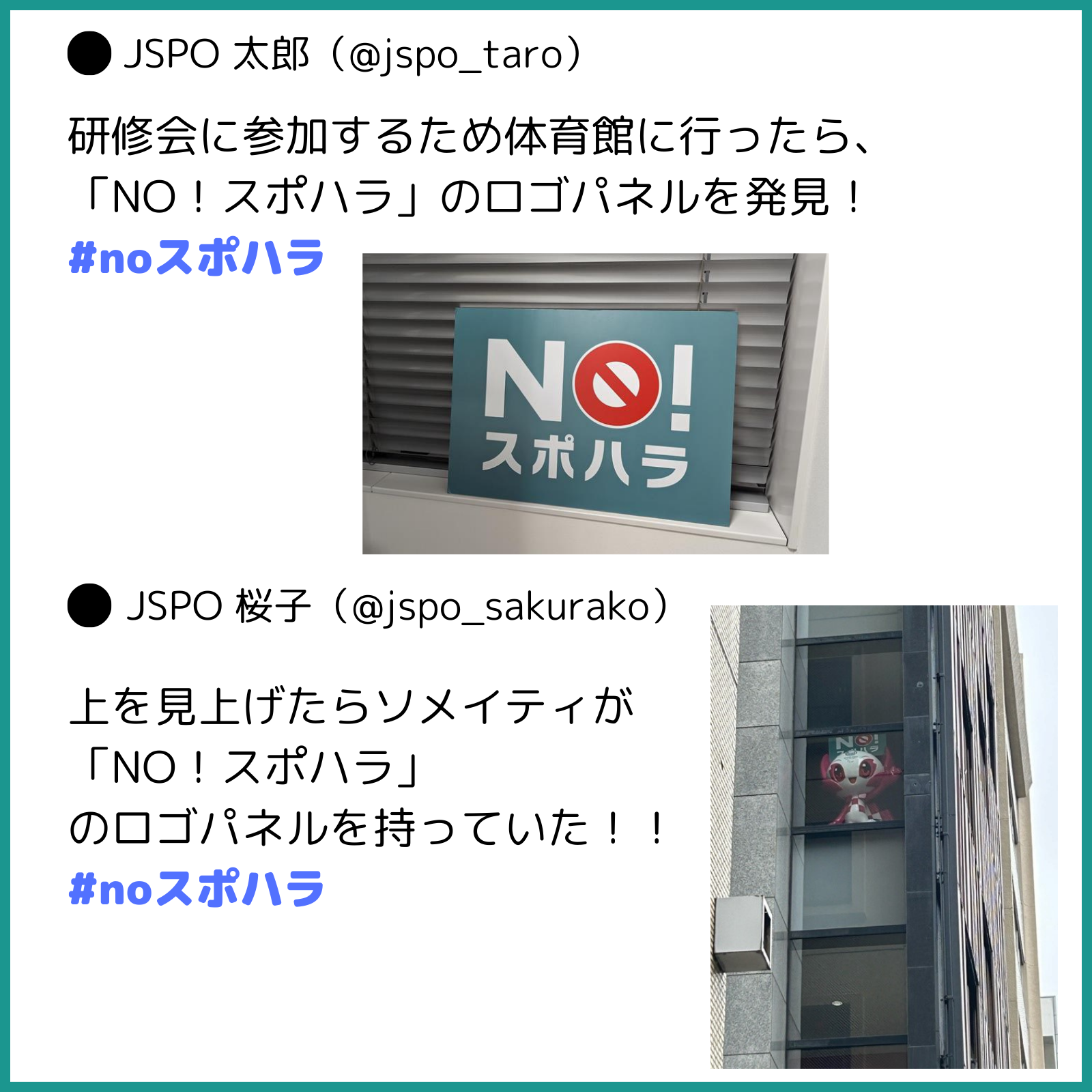 投稿例1