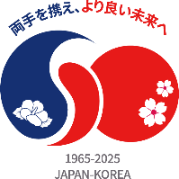 日韓国交正常化60周年ロゴ
