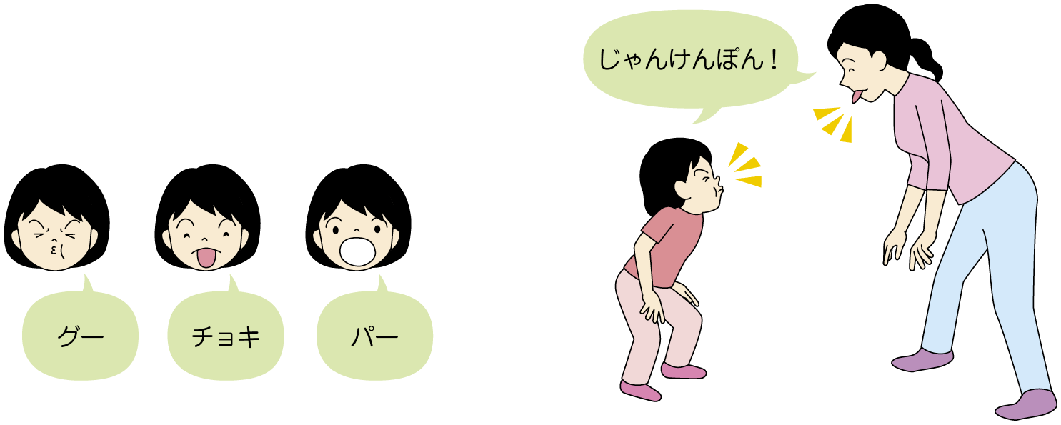 股割りじゃんけん❷