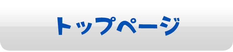 からだじゃんけん