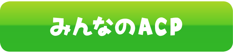 ゴム跳び