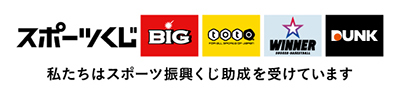 スポーツ応援サイトGROWING