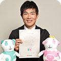 新田 佳浩 選手
