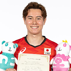 高橋藍 選手