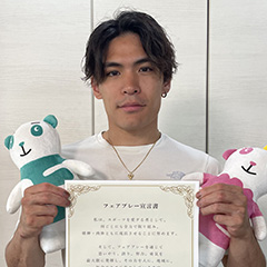 楢﨑智亜 選手