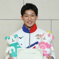 玉井陸斗 選手